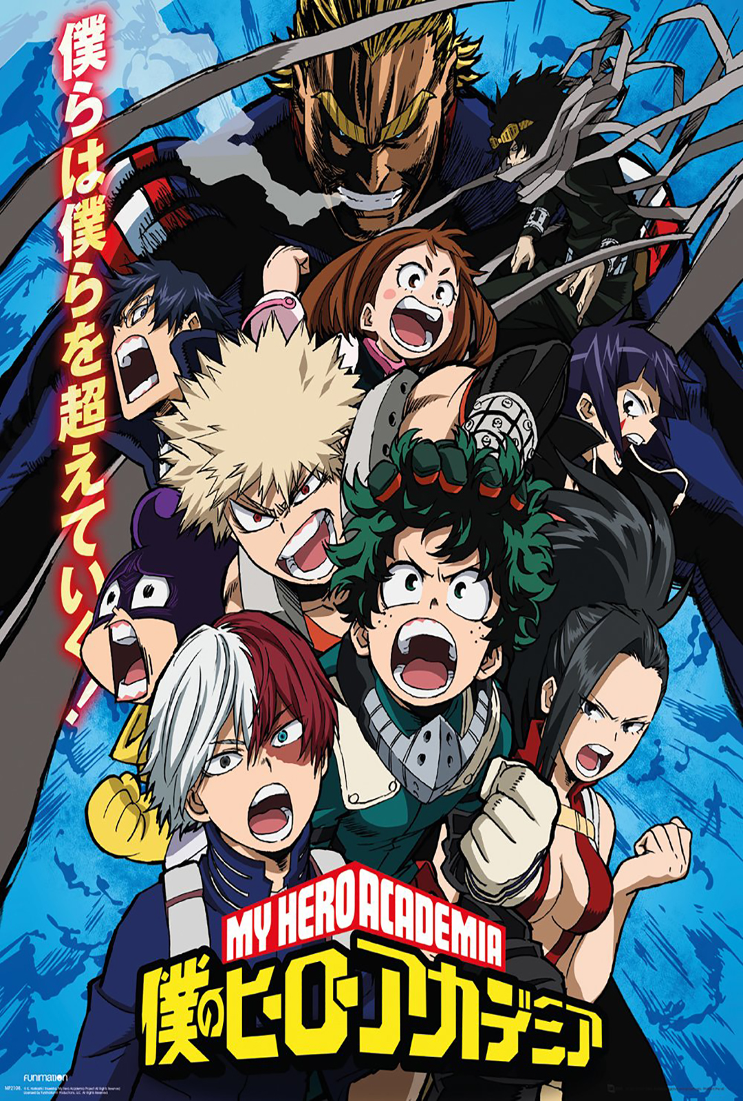 My Hero Academia: Heroes Rising Showtimes